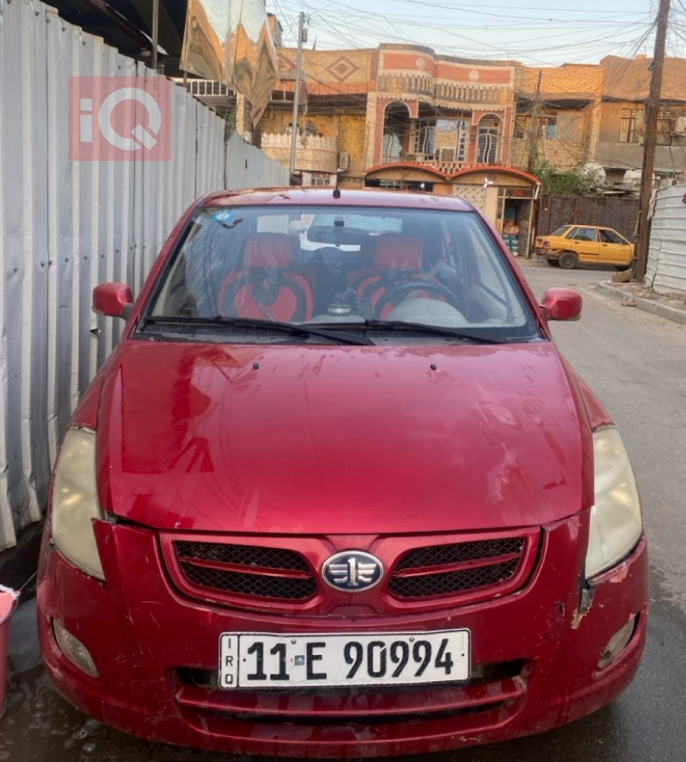فاو V2